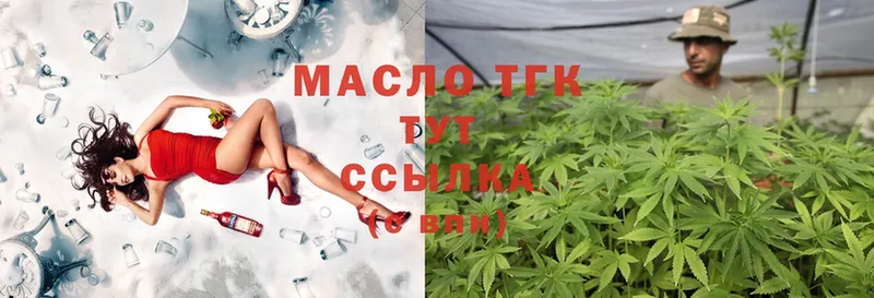 ТГК THC oil  сколько стоит  Энгельс 